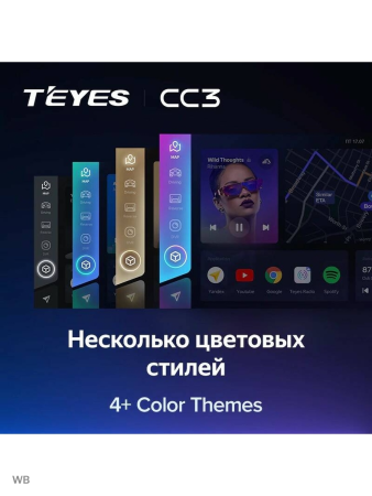Автомагнитола Teyes CC3 4/32Gb Mazda 3 BK Автомагнитола Teyes CC3 4/32Gb Mazda 3 BK