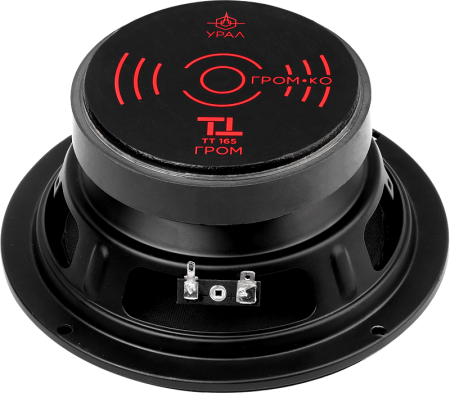 УРАЛ ТТ 165 ГРОМ