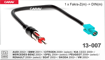 CARAV 13-007 Антенный переходник для А/М AUDI - MERCEDES-BENZ - SEAT - SKODA - VW