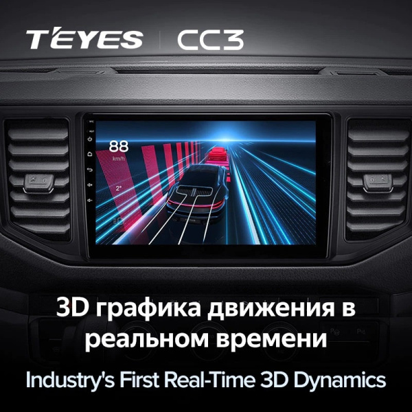 Автомагнитола Teyes CC3 4/32Gb Volkswagen Crafter (2017-2021) Автомагнитола Teyes CC3 4/32Gb Volkswagen Crafter (2017-2021)