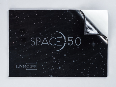 Шумофф Space 5.0