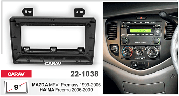 CARAV 22-1038 | 9" переходная рамка Mazda MPV 99-06, Premasy 99-05