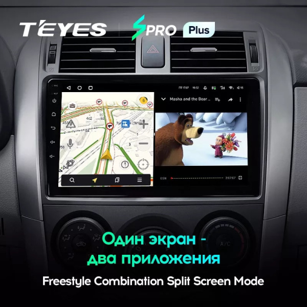 Автомагнитола Teyes SPRO Plus 4/32Gb Toyota Corolla 10 Тип-A