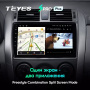 Автомагнитола Teyes SPRO Plus 4/32Gb Toyota Corolla 10 Тип-A