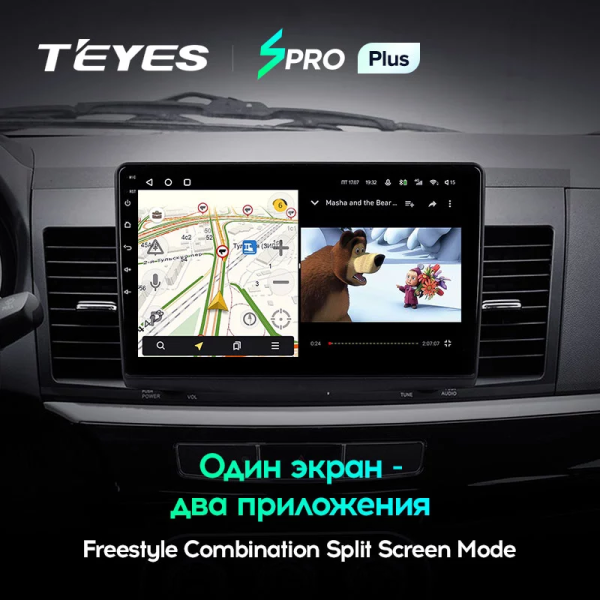Автомагнитола Teyes SPRO Plus 4/32Gb Mitsubishi Lancer Тип-A Автомагнитола Teyes SPRO Plus 4/32Gb Mitsubishi Lancer Тип-A