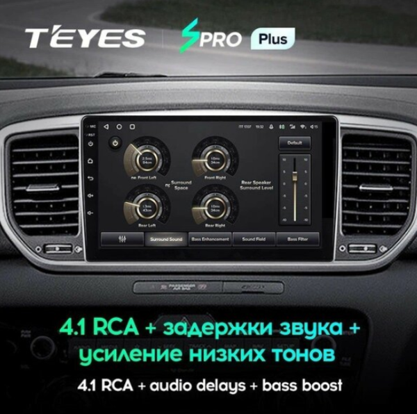 Автомагнитола Teyes SPRO Plus 4/32Gb Kia Sportage 4 Тип-B