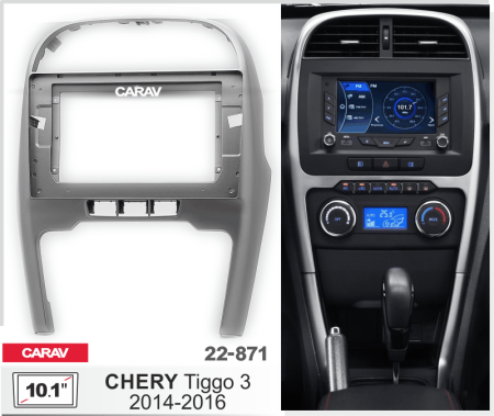 CARAV 22-871 | 10.1" переходная рамка Chery Tiggo 3 2014-2020