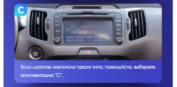 Автомагнитола Teyes CC3 4/32Gb Kia Sportage 3 Тип-C