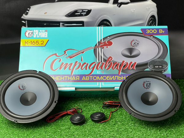 AZ-13 Страдивари К-165.2