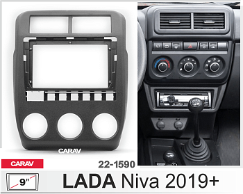 CARAV 22-1590 | 9" переходная рамка Lada Niva 2020-2021