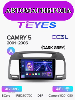 Автомагнитола Teyes CC3L 4/32Gb Toyota Camry 5 Тип-A