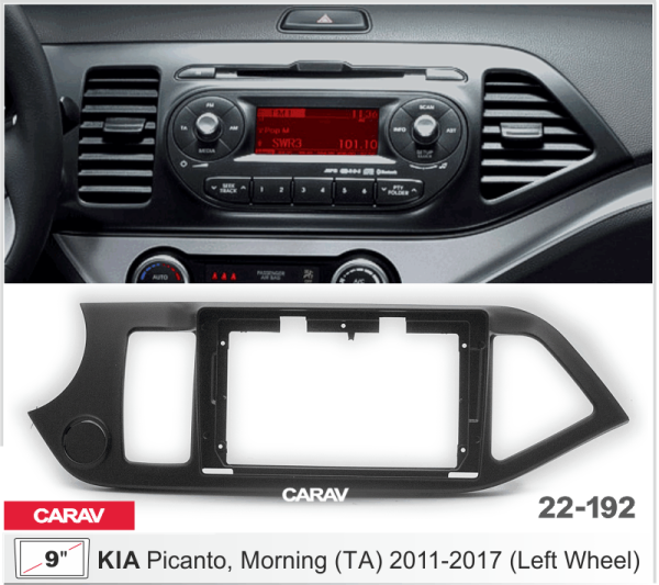 CARAV 22-192 | 9" переходная рамка Kia Picanto 2011-2015