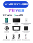 Автомагнитола Teyes SPRO Plus 4/32Gb Hyundai Creta 2 / IX25 10.1 дюймов