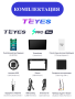 Автомагнитола Teyes SPRO Plus 4/32Gb Lada Granta Тип-B