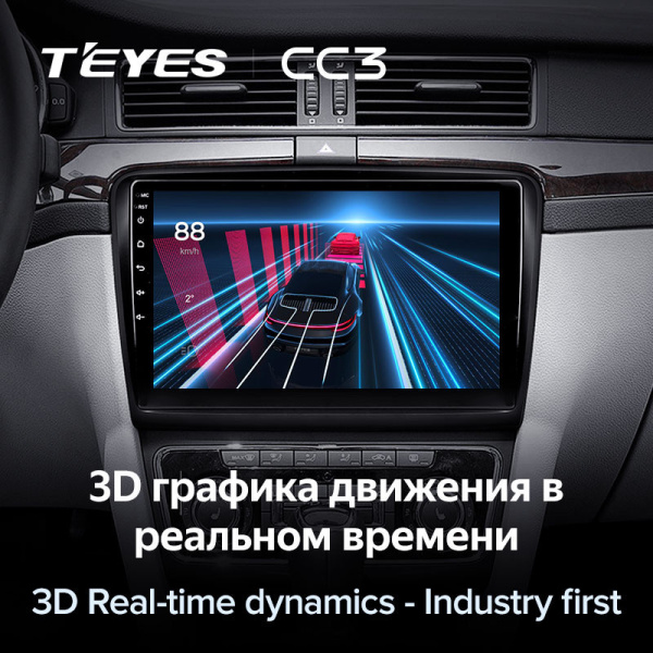 Автомагнитола Teyes CC3 4/32Gb Skoda Superb 2 B6 Автомагнитола Teyes CC3 4/32Gb Skoda Superb 2 B6