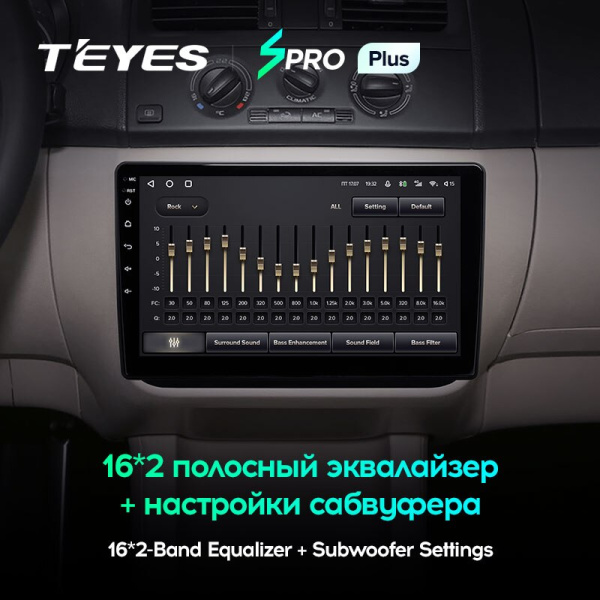 Автомагнитола Teyes SPRO Plus 4/32Gb Skoda Fabia 2
