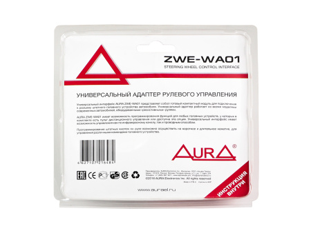 Адаптер кнопок на руле AurA ZWE-WA01