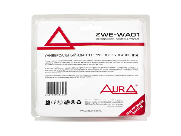 Адаптер кнопок на руле AurA ZWE-WA01