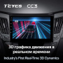 Автомагнитола Teyes CC3 4/32Gb Hyundai Sonata 6 YF Тип-A