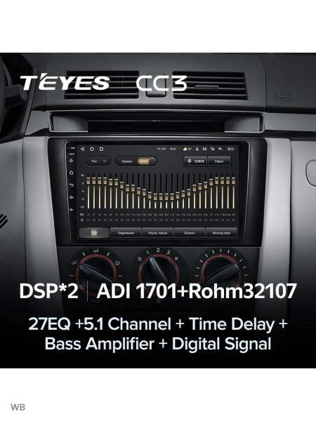 Автомагнитола Teyes CC3 4/32Gb Mazda 3 BK
