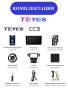 Автомагнитола Teyes CC3 4/32Gb Ford Focus 3
