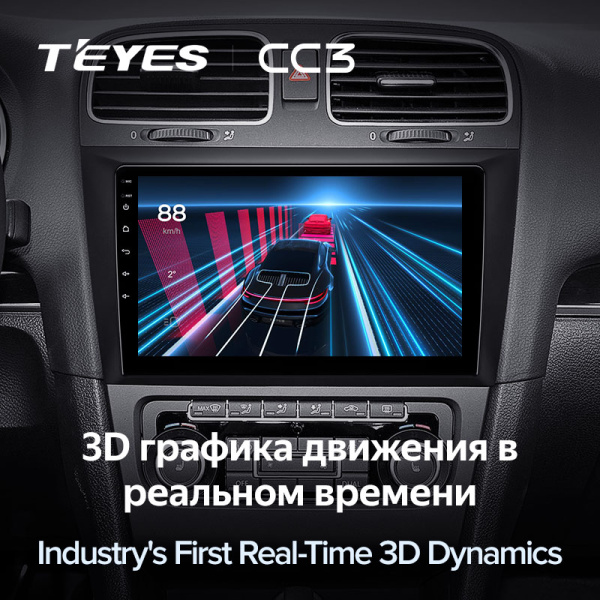Автомагнитола Teyes CC3 4/32Gb Volkswagen Golf 6 Автомагнитола Teyes CC3 4/32Gb Volkswagen Golf 6