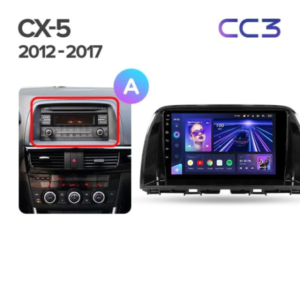 Автомагнитола Teyes CC3 4/32Gb Mazda CX-5 Тип-A Автомагнитола Teyes CC3 4/32Gb Mazda CX-5 Тип-A