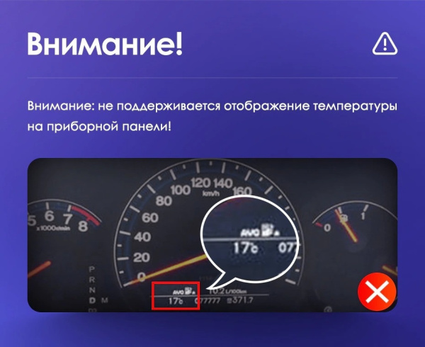 Автомагнитола Teyes CC3 4/32Gb Honda Accord 7 F2 Автомагнитола Teyes CC3 4/32Gb Honda Accord 7 F2