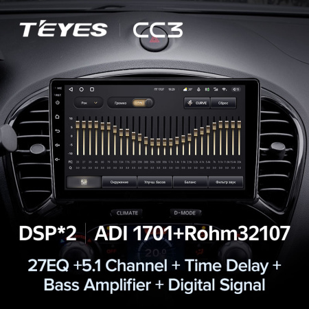 Автомагнитола Teyes CC3 4/32Gb Nissan Juke