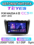 Автомагнитола Teyes CC3 2K 6/128Gb Mazda 6 GH