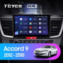 Автомагнитола Teyes CC3 4/32Gb Honda Accord 9 CR