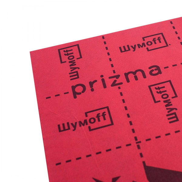 Шумофф Prizma 3