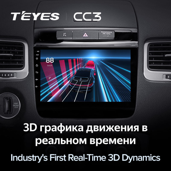 Автомагнитола Teyes CC3 4/32Gb Volkswagen Touareg FL NF Тип-A Автомагнитола Teyes CC3 4/32Gb Volkswagen Touareg FL NF Тип-A