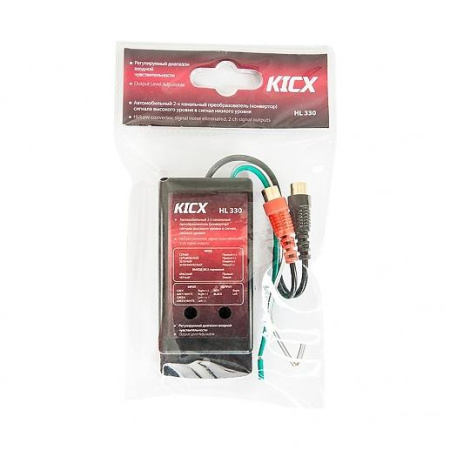 Kicx HL 330