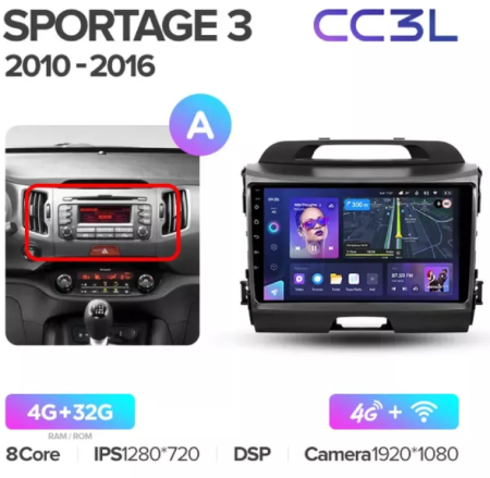 Автомагнитола Teyes CC3L 4/32Gb Kia Sportage 3 Тип-A