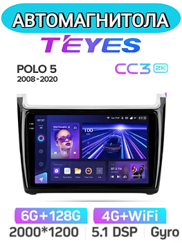 Автомагнитола Teyes CC3 2K 6/128Gb Volkswagen Polo 5