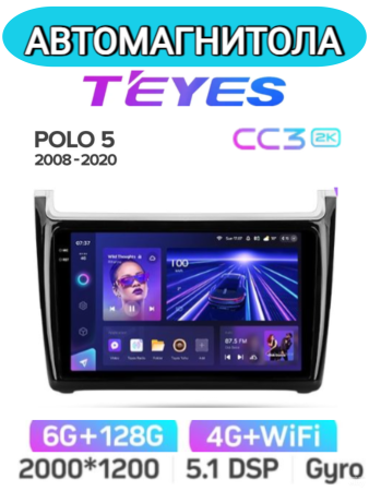 Автомагнитола Teyes CC3 2K 6/128Gb Volkswagen Polo 5