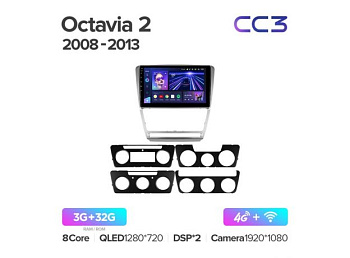 Автомагнитола Teyes CC3 4/32Gb Skoda Octavia 2 Серая