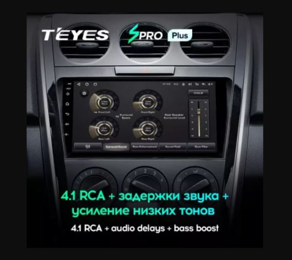 Автомагнитола Teyes SPRO Plus 4/32Gb Mazda CX-7