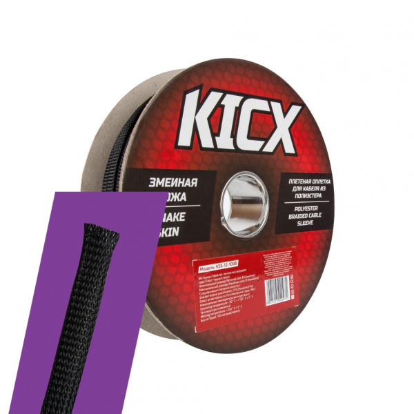 Kicx KSS-12-100B Kicx KSS-12-100B