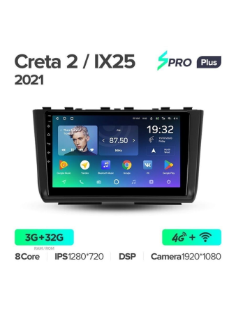 Автомагнитола Teyes SPRO Plus 4/32Gb Hyundai Creta 2 / IX25 10.1 дюймов