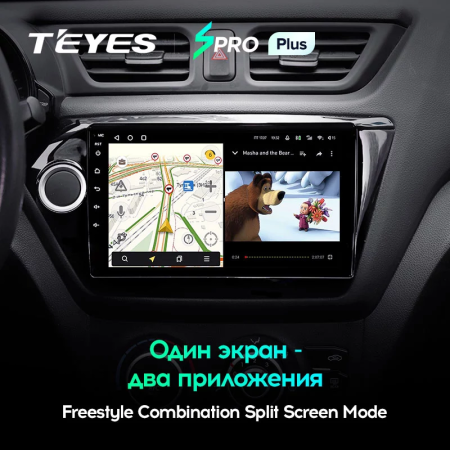 Автомагнитола Teyes SPRO Plus 4/32Gb Kia Rio 3