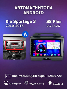 Автомагнитола S8 Plus 2/32Gb Kia Sportage 3 Тип-A