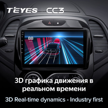 Автомагнитола Teyes CC3 4/32Gb Renault Kaptur F2