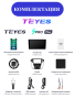 Автомагнитола Teyes SPRO Plus 4/32Gb Ford Focus 3