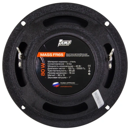 AMP MASS FR65