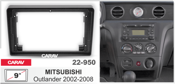CARAV 22-950 | 9" переходная рамка Mitsubishi Outlander 2002-2008