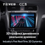Автомагнитола Teyes CC3 4/32Gb Volkswagen Golf 7 Тип-A
