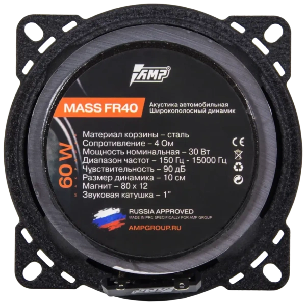 AMP MASS FR40