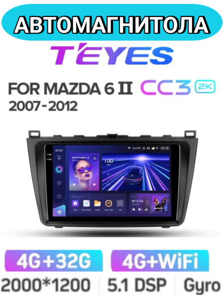 Автомагнитола Teyes CC3 2K 4/32Gb Mazda 6 GH